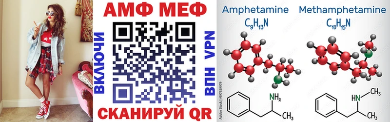 АМФЕТАМИН 98% Заинск