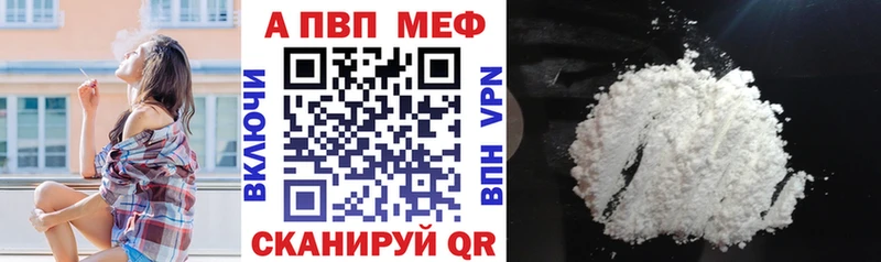 купить наркотики сайты  Заинск  Alfa_PVP СК КРИС 