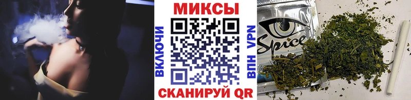 Бутират буратино  Заинск 