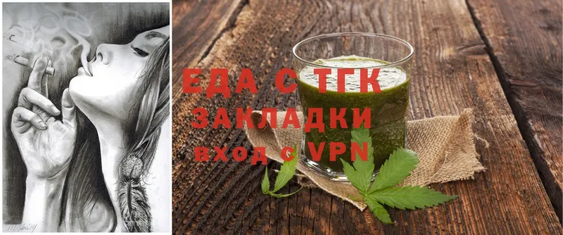 Cannafood конопля  что такое наркотик  Заинск 