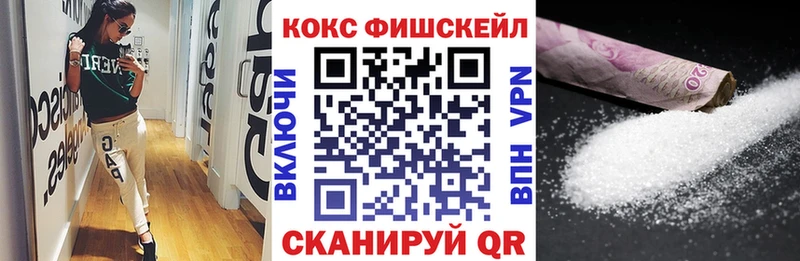 COCAIN Боливия  Заинск 