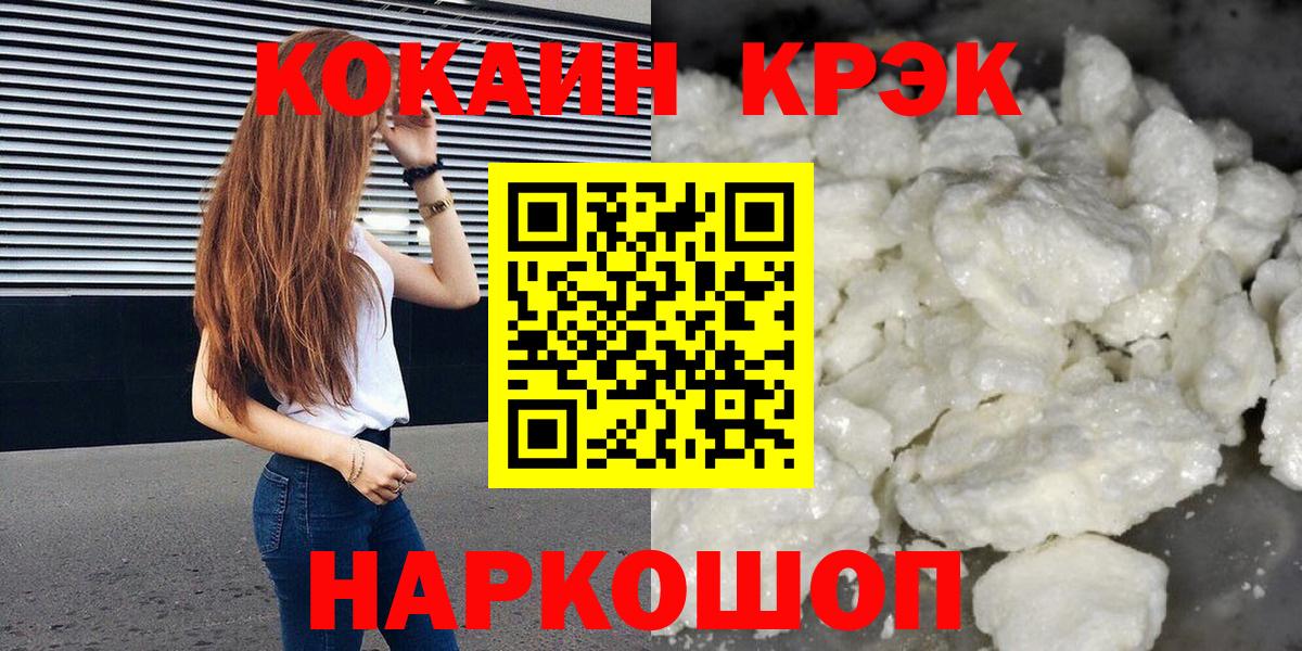 COCAIN Перу Заинск