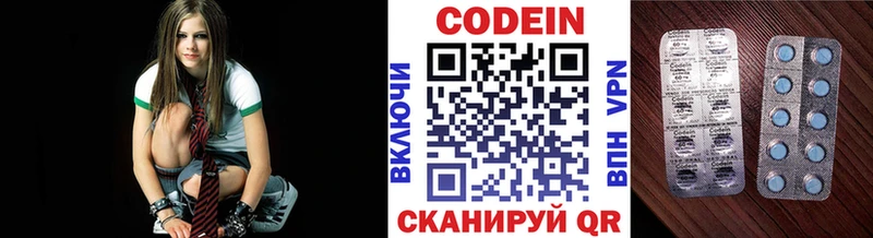 гидра как зайти  даркнет формула  Codein напиток Lean (лин)  Заинск 