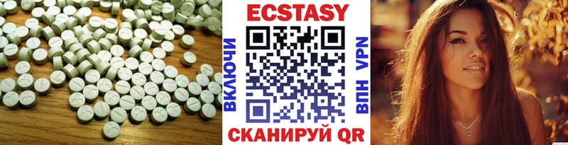Экстази 99% Заинск