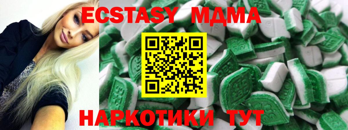 Ecstasy Cube  Вход с VPN  ЭКСТАЗИ Philipp Plein  Заинск 