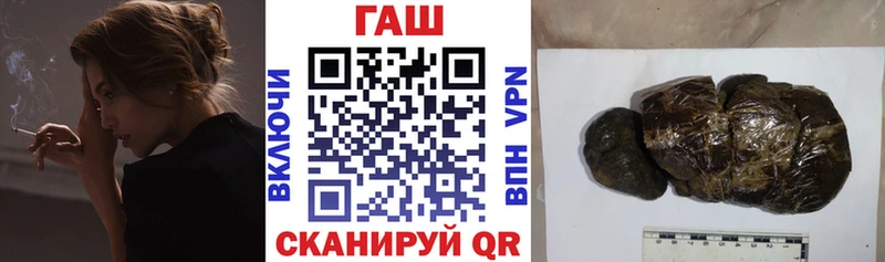 Гашиш гарик  хочу наркоту  Заинск 