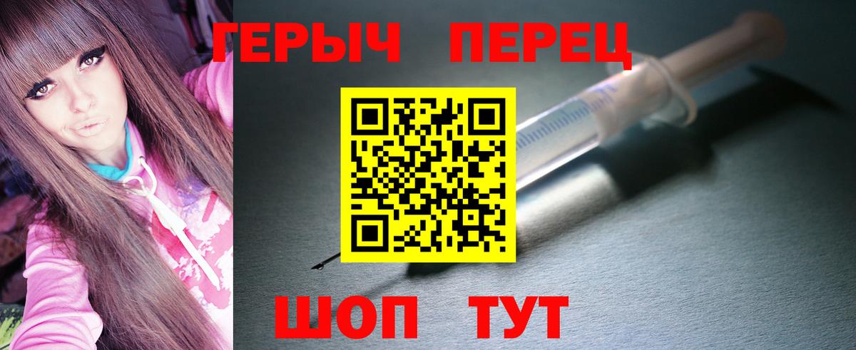 Героин гречка Заинск