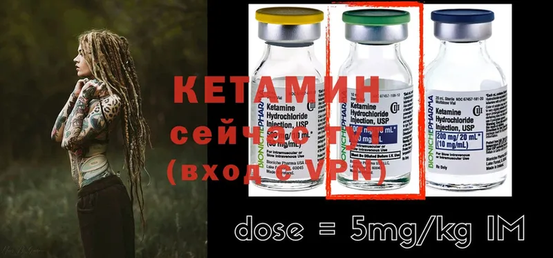 Кетамин ketamine  купить наркотики цена  Заинск 