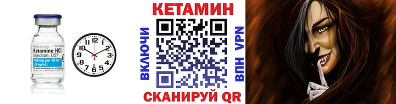 мега ONION  как найти закладки  Заинск  КЕТАМИН VHQ 