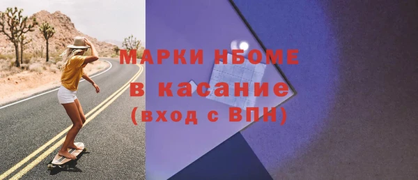 мескалин Медногорск