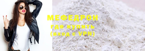 mdma Белая Калитва