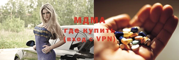 мескалин Медногорск