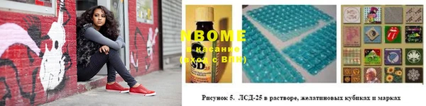 mdma Михайловск
