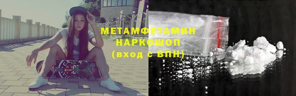 мескалин Медногорск