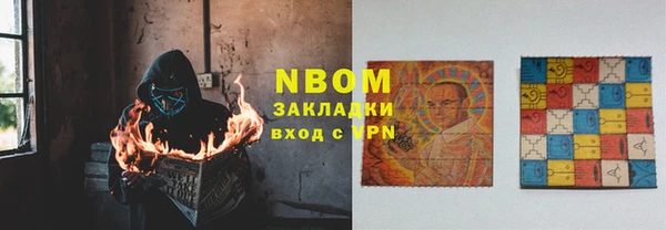 стаф Домодедово