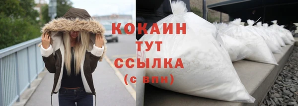 гашиш Медвежьегорск