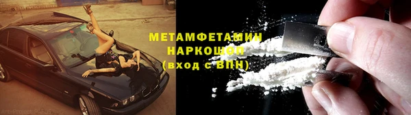 mdma Михайловск