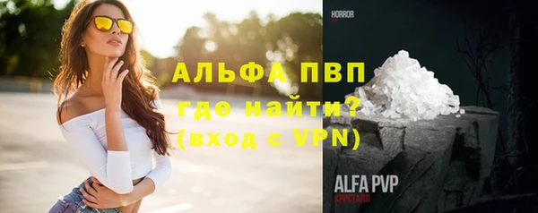 ALPHA PVP Михайлов