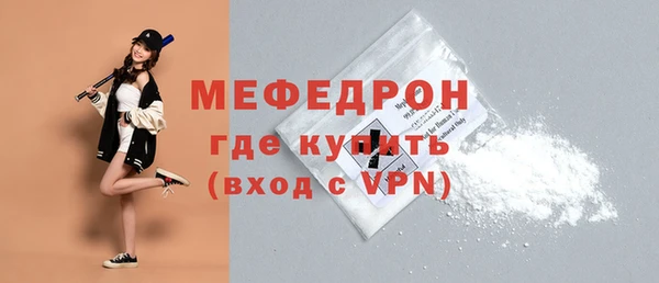 Альфа ПВП Наволоки