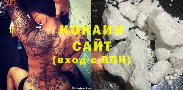 мескалин Медногорск