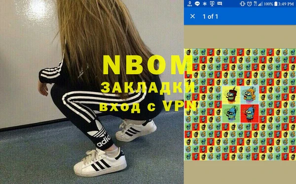 а пвп мука Навашино
