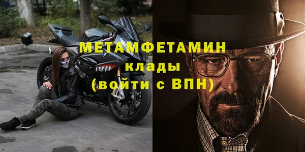 мескалин Медногорск