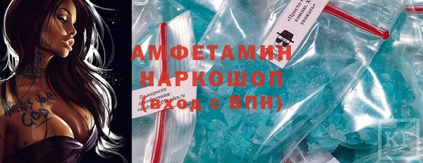 Альфа ПВП Наволоки