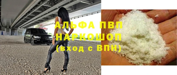 мескалин Медногорск