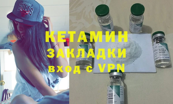ALPHA PVP Михайлов