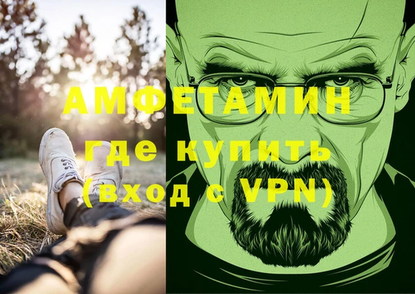 кокаин VHQ Березники
