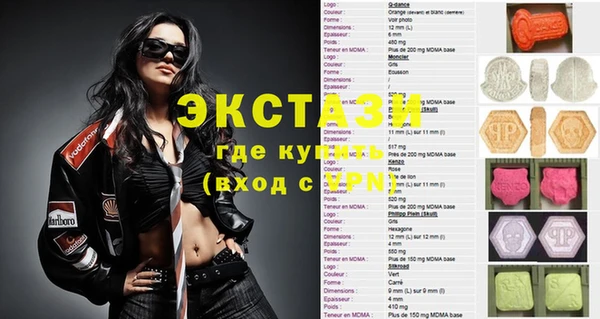 Альфа ПВП Наволоки