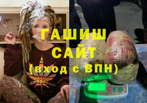 ALPHA PVP Михайлов
