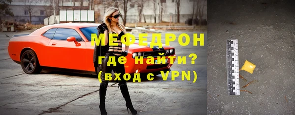 не бодяженный Одинцово