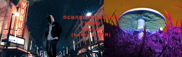 Альфа ПВП Наволоки