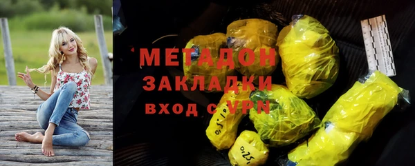 ALPHA PVP Михайлов