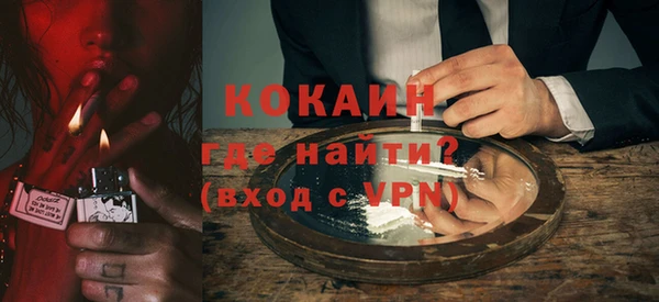 а пвп мука Навашино