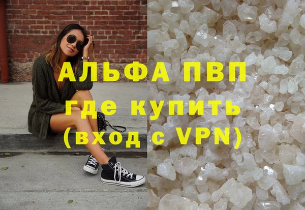 бошки Белая Холуница