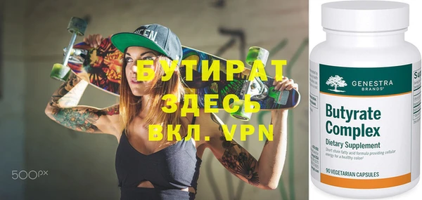 мескалин Медногорск