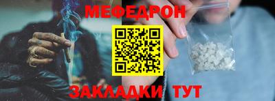 кокаин премиум Апрелевка
