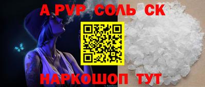 трава Апшеронск