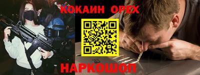 ешки Аргун