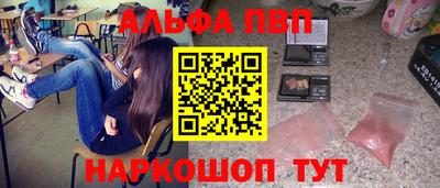 гашиш Абакан