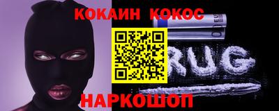 кокаин премиум Апрелевка