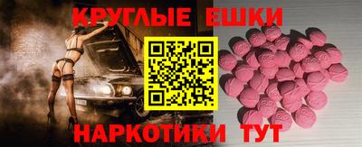 трава Апшеронск