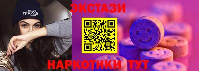 кокаин премиум Апрелевка