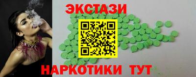 кокаин премиум Апрелевка