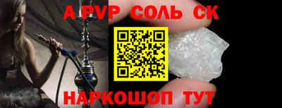 трава Апшеронск