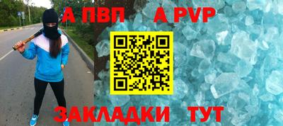 трава Апшеронск
