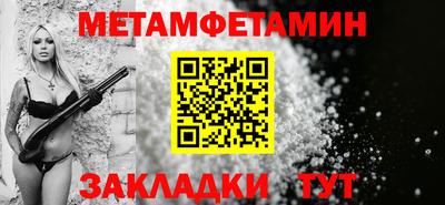 кокаин премиум Апрелевка