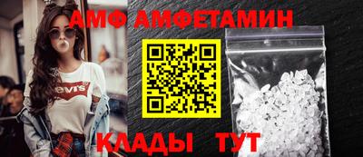 трава Апшеронск